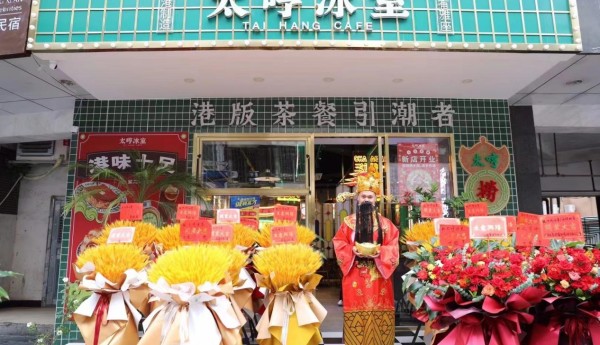 想在广西吃到正宗的港式茶餐厅，来太哼冰室就行！