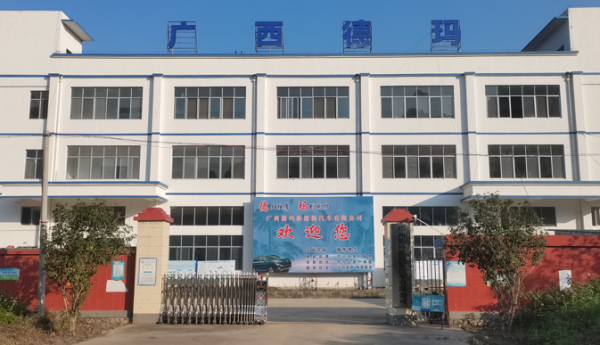 <strong>不忘使命，扎根百色革命老区 以人为本，助力德保乡村振兴</strong>