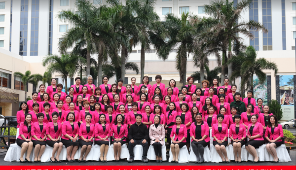 巾帼展风采 北海市女企业家商会第一届三次会员大会暨招商联谊晚会隆重举行！