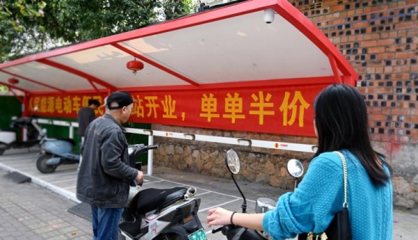 人民能源电动自行车充电站诚邀招商加盟，携手共创未来！